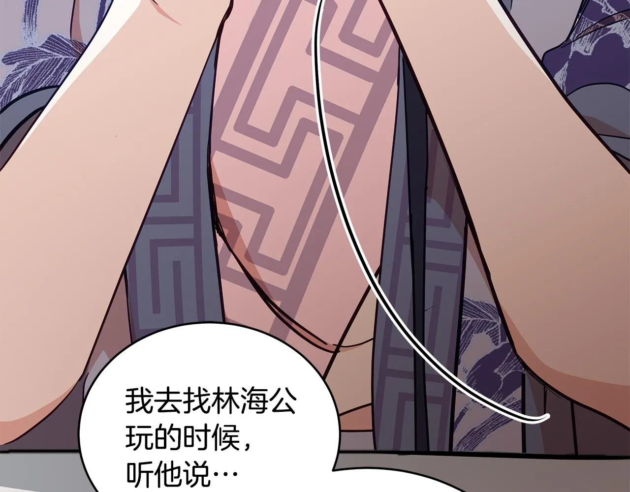 第124话现场逮捕 第113页