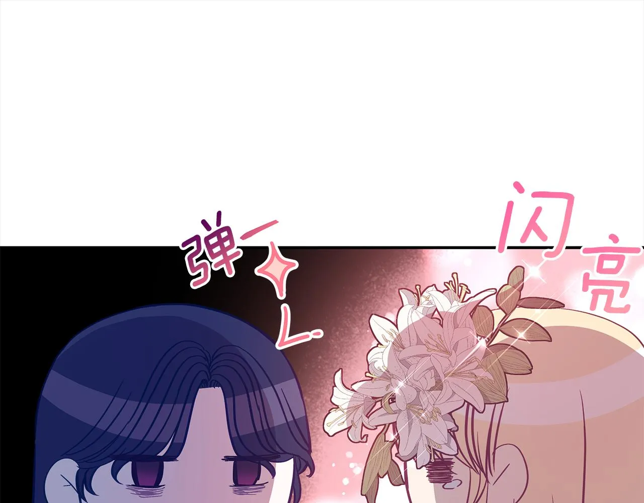 第124话现场逮捕 第140页