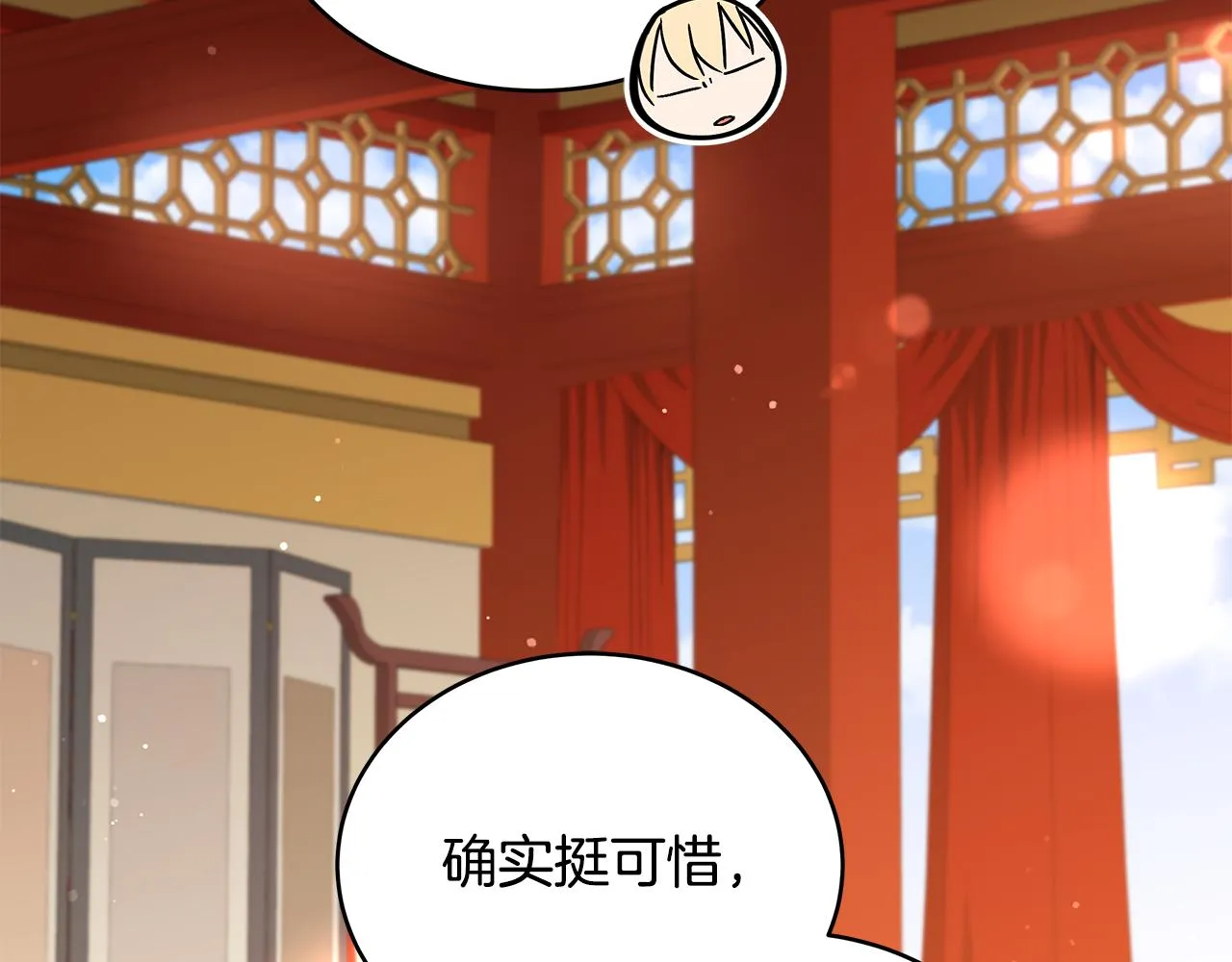 第125话丢出鱼饵 第62页