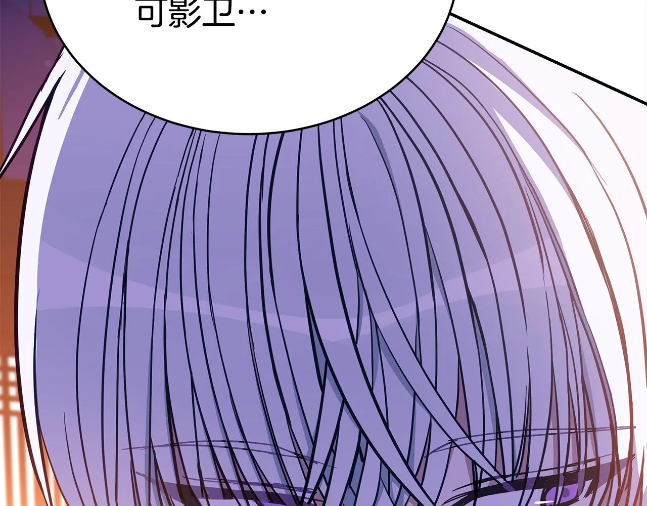 第125话丢出鱼饵 第156页