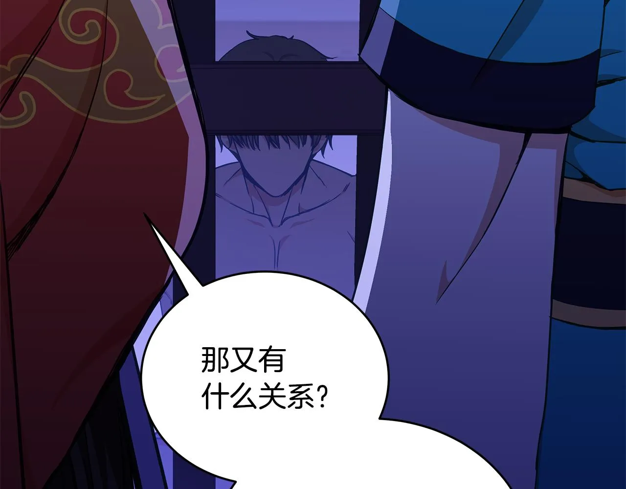 第125话丢出鱼饵 第188页