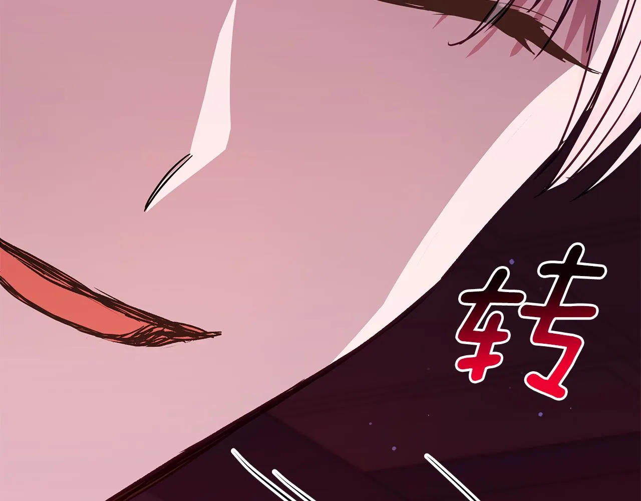 第120话难言之隐 第118页