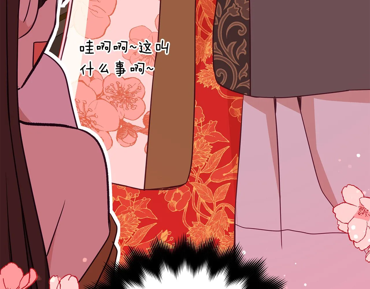 第120话难言之隐 第126页