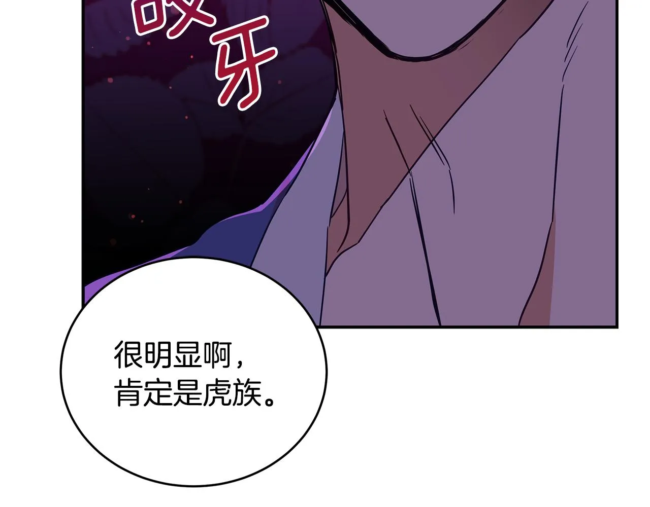 第120话难言之隐 第226页