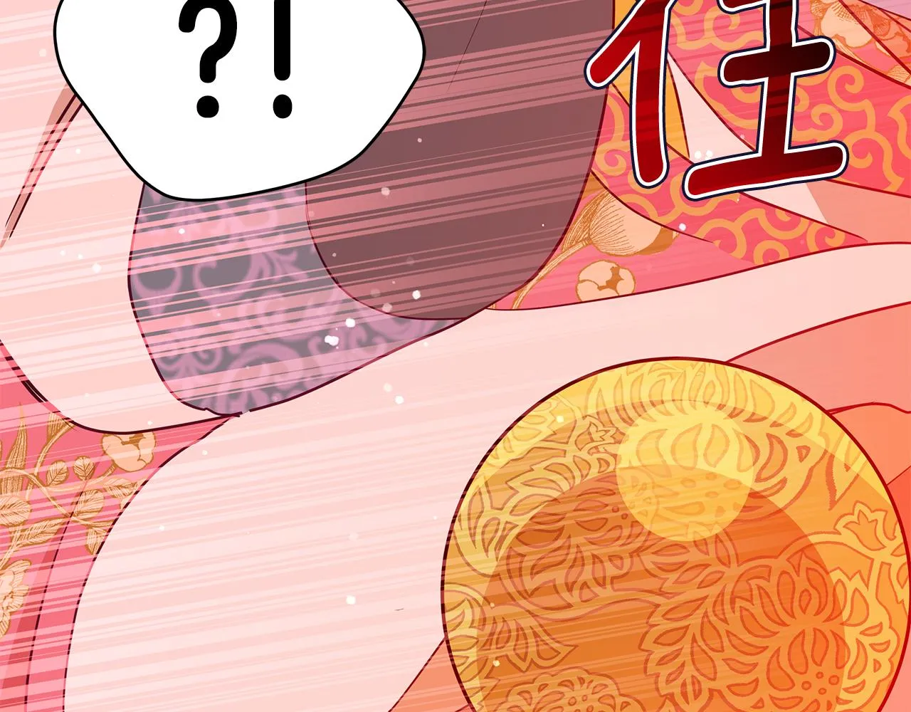 第121话挟持宠妃 第57页