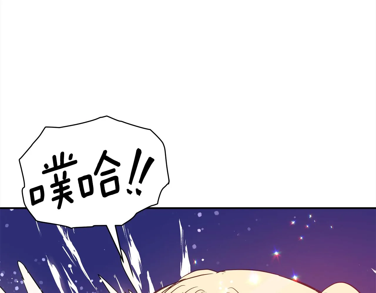 第121话挟持宠妃 第251页