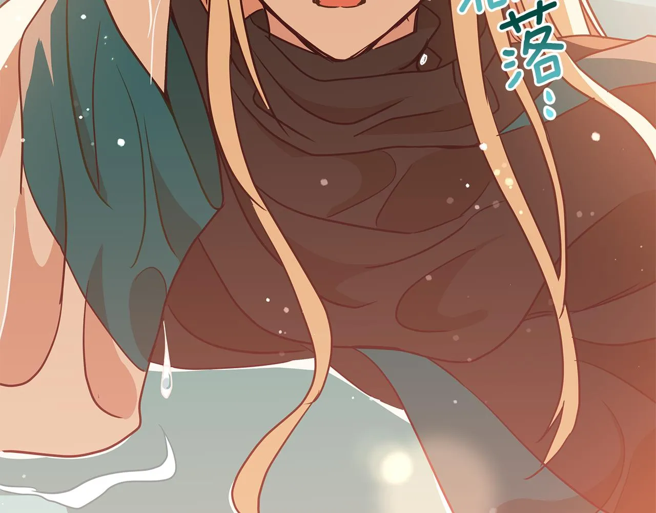 第121话挟持宠妃 第262页