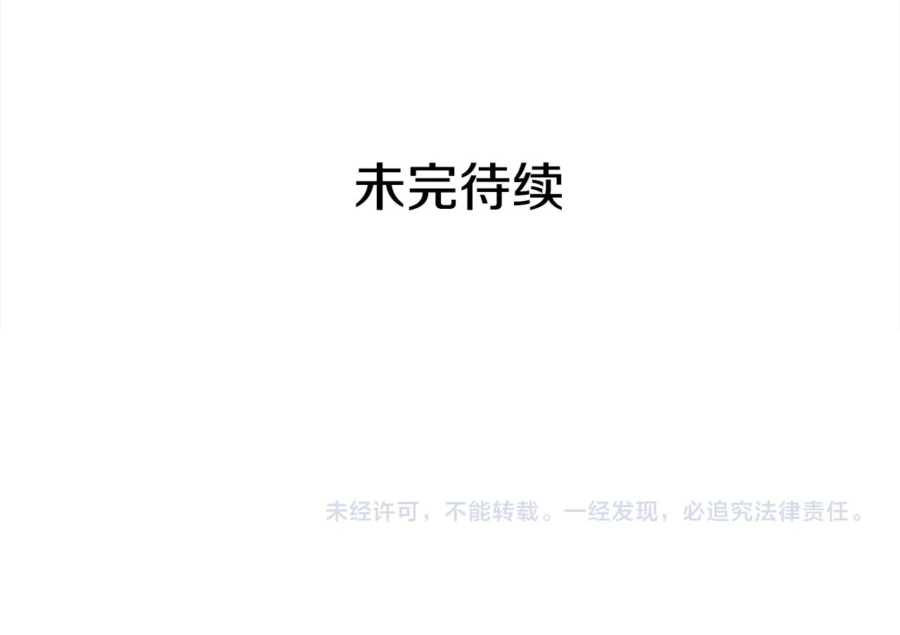 第121话挟持宠妃 第282页
