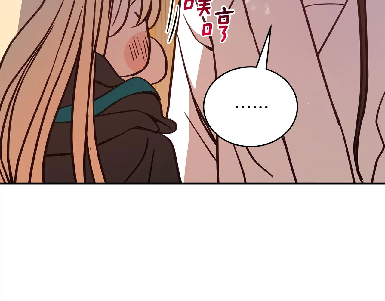 第122话册封皇后 第123页