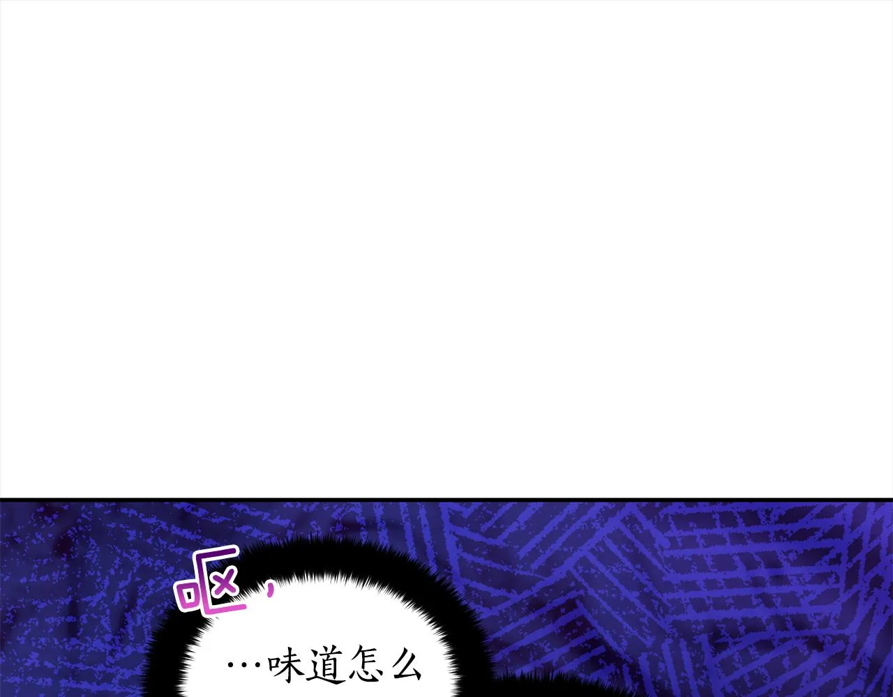 第122话册封皇后 第138页