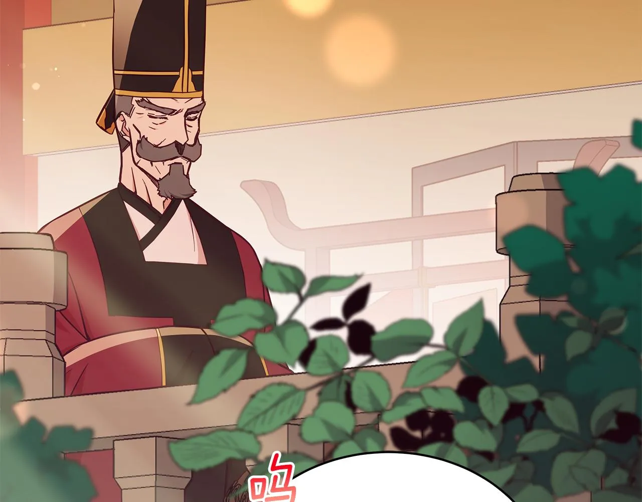 第129话虎彦的位置 第7页