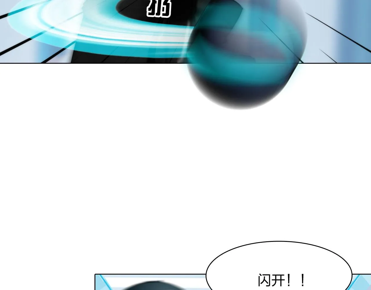 75：脉搏 第5页