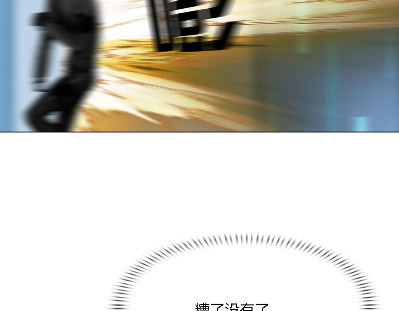 75：脉搏 第8页