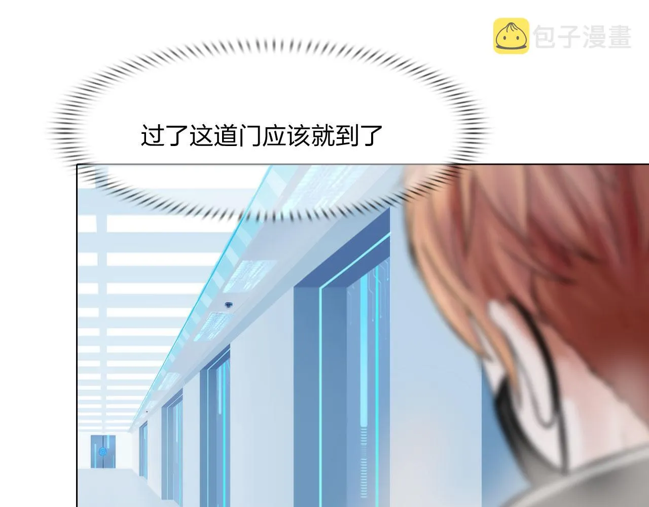 75：脉搏 第11页