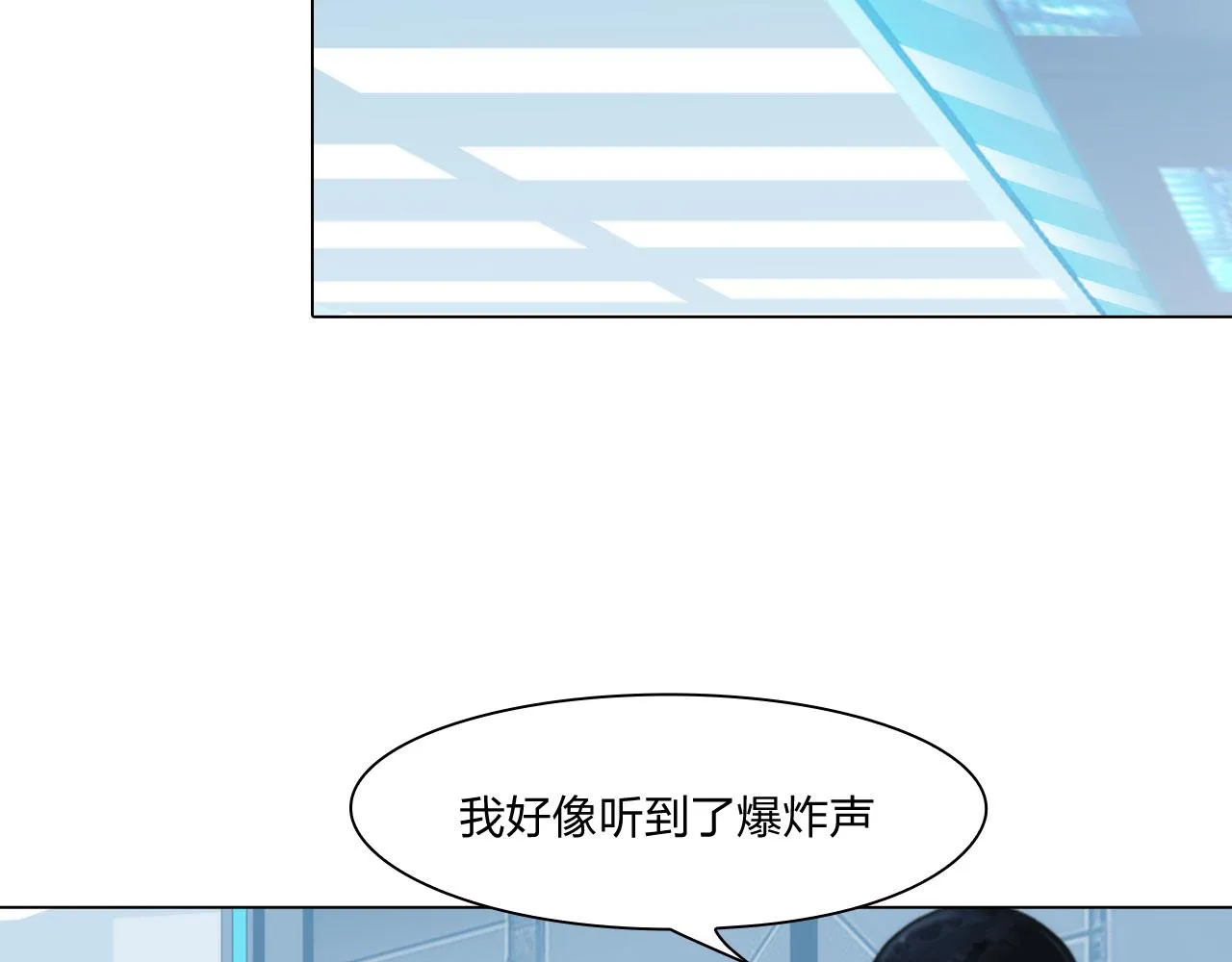 75：脉搏 第13页