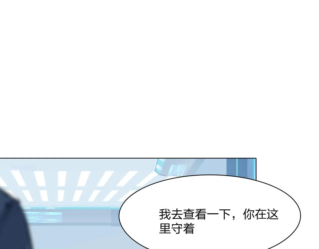 75：脉搏 第15页