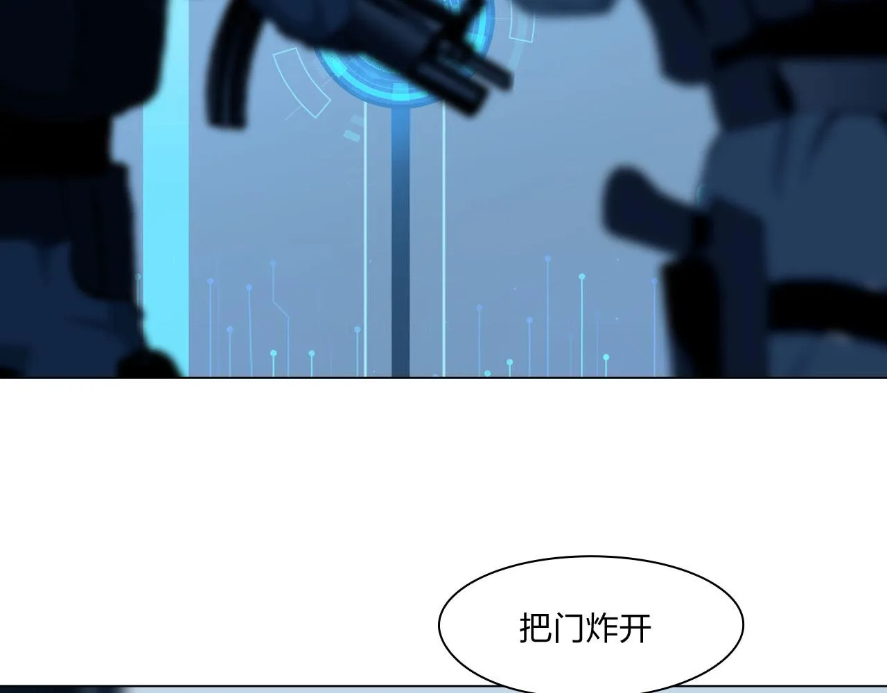 75：脉搏 第40页