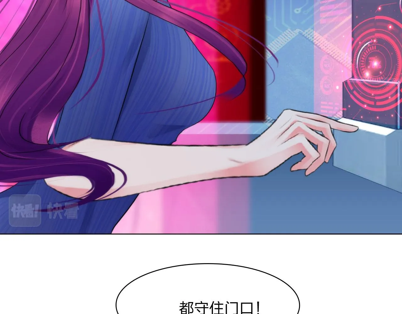 75：脉搏 第47页