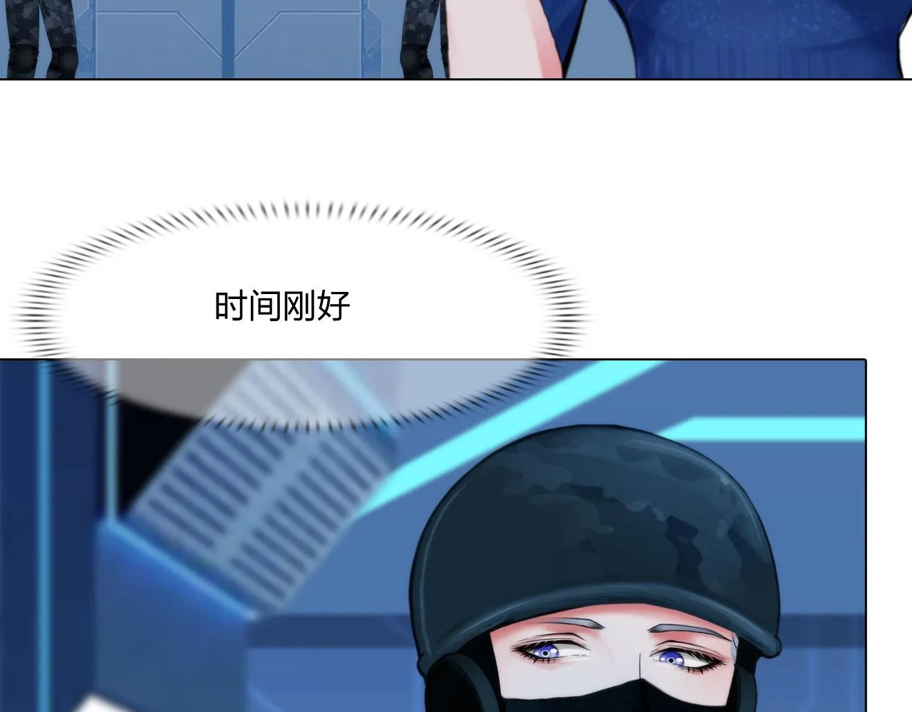 75：脉搏 第49页