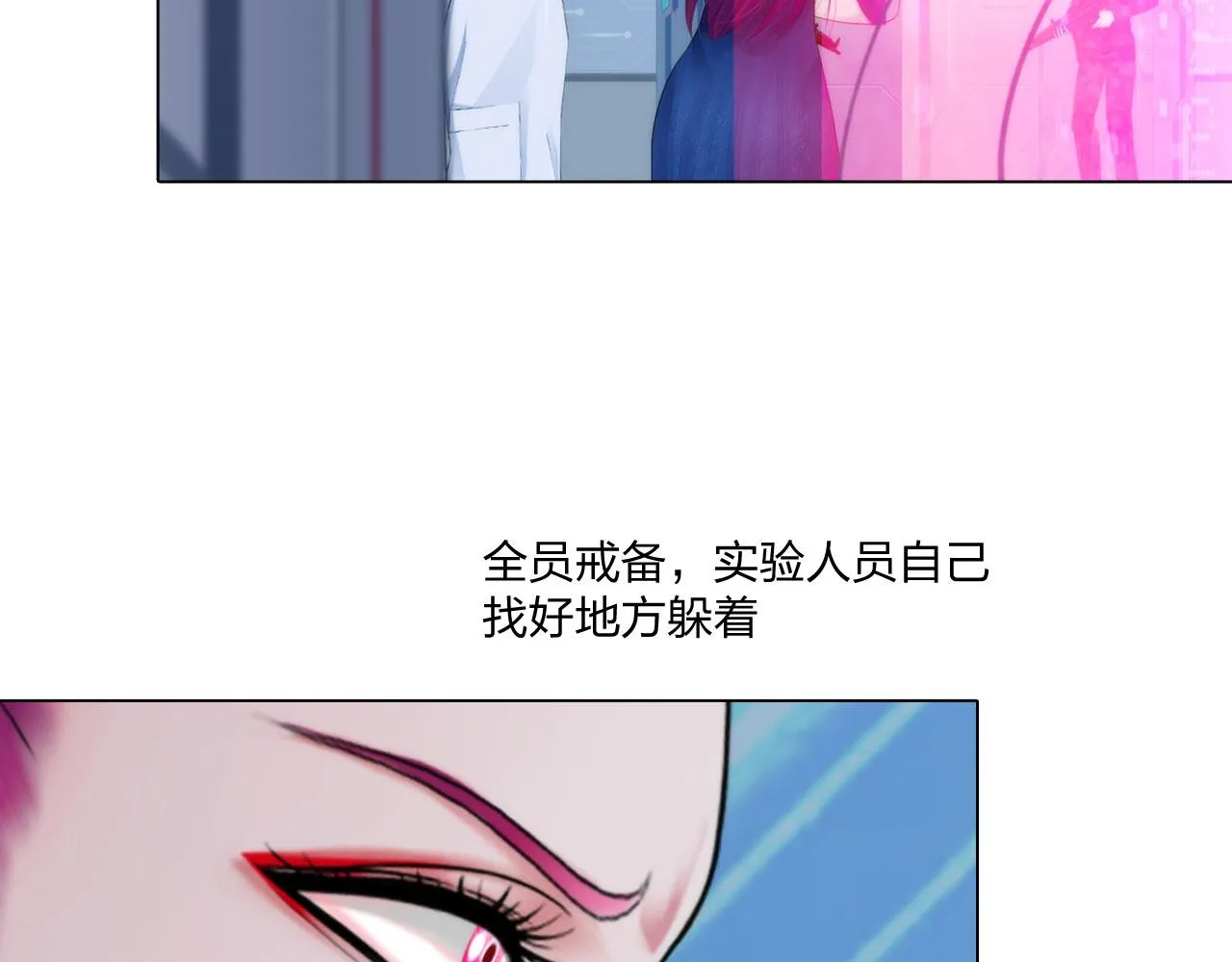 76：好久不见 第5页