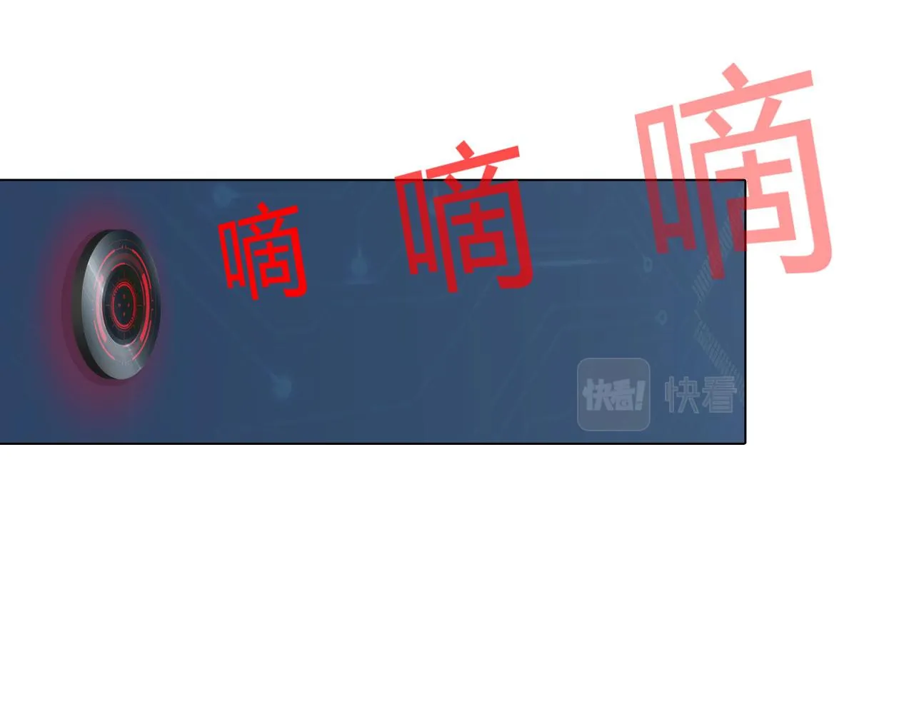 76：好久不见 第16页