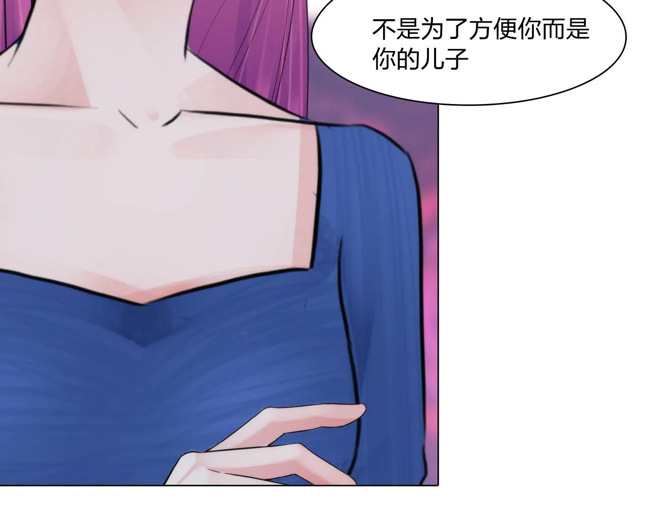 76：好久不见 第40页