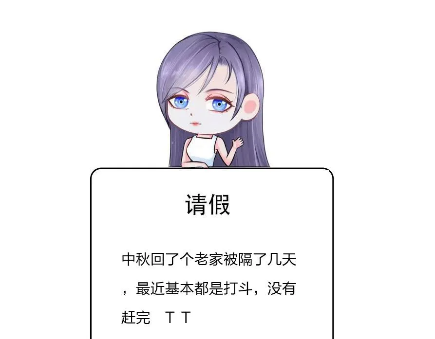 暂停一周 第1页