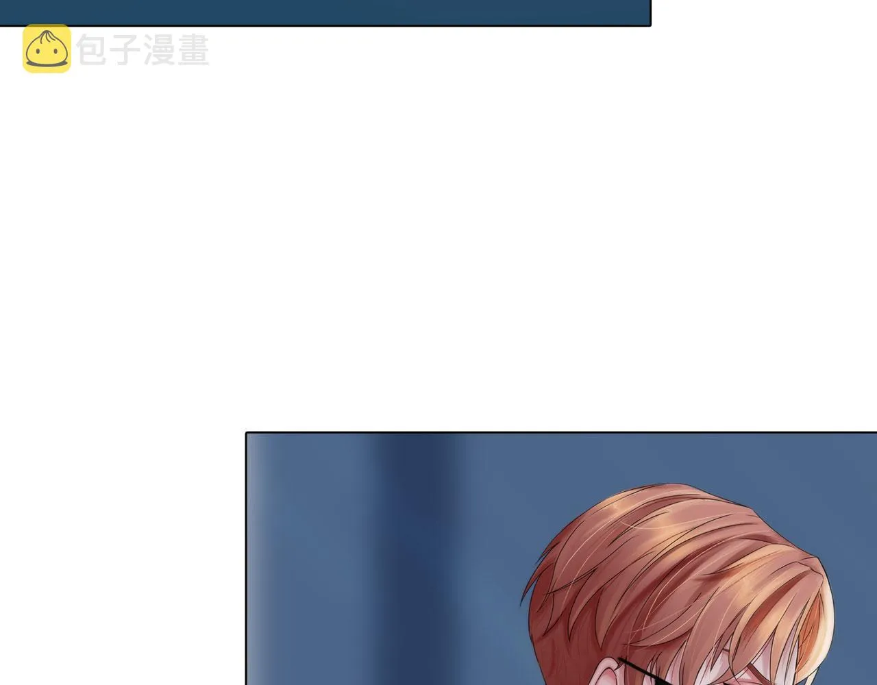 78：失控 第5页