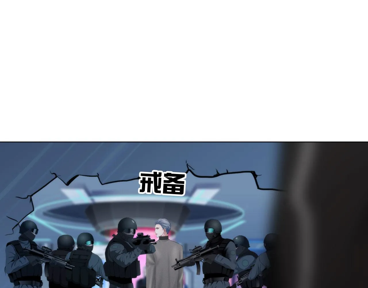 78：失控 第9页