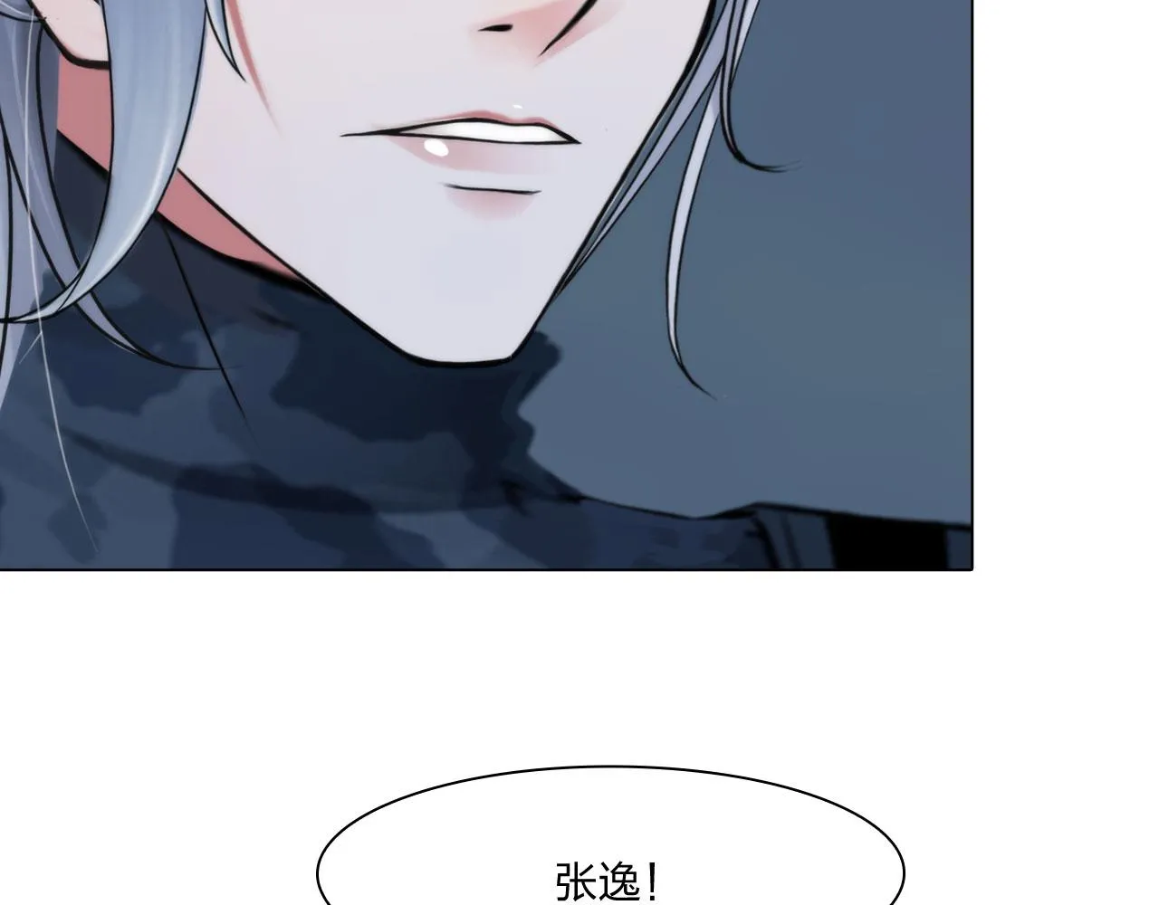 78：失控 第12页