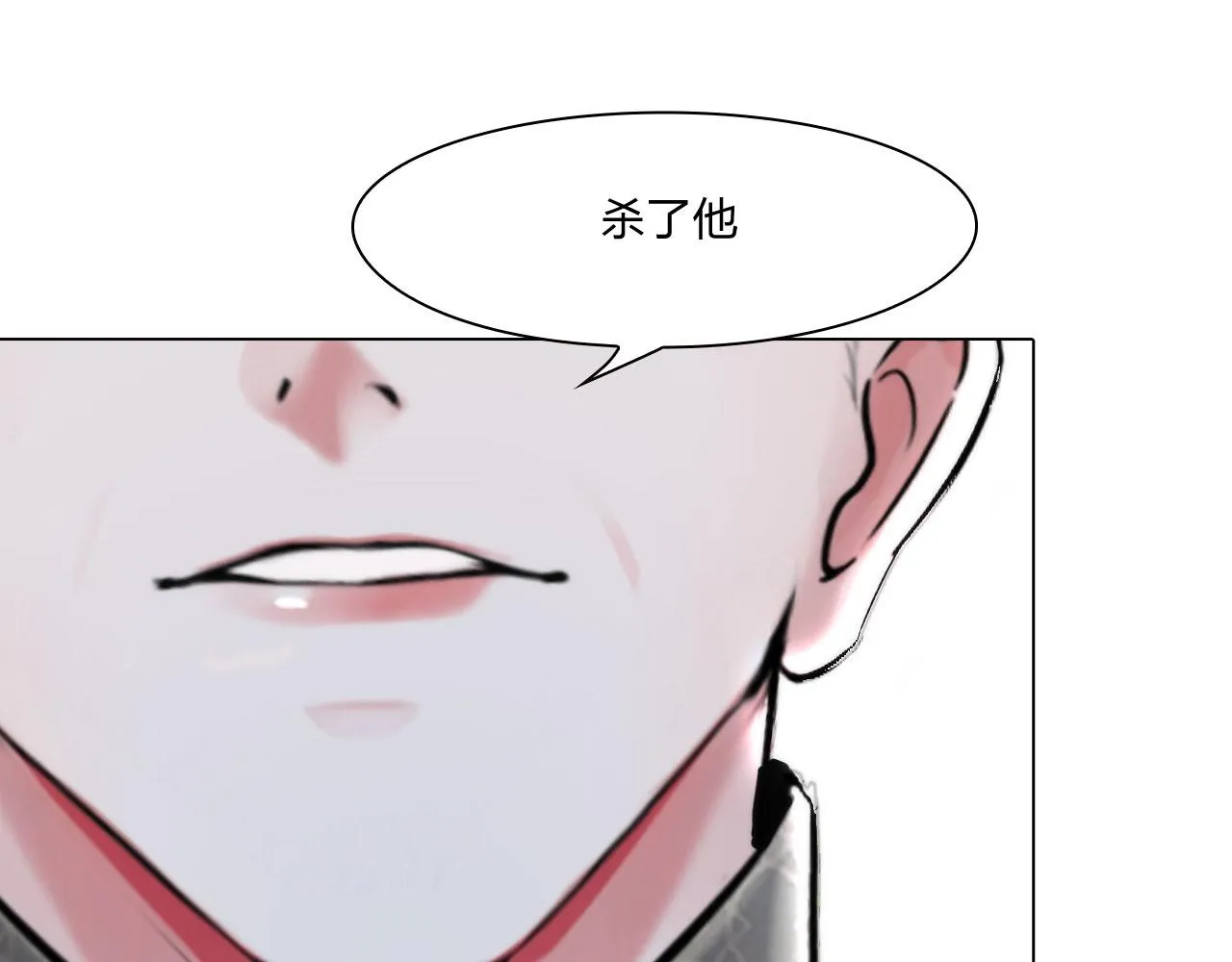 78：失控 第18页