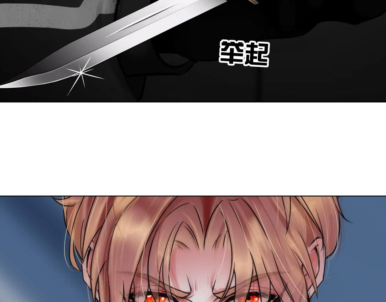78：失控 第26页