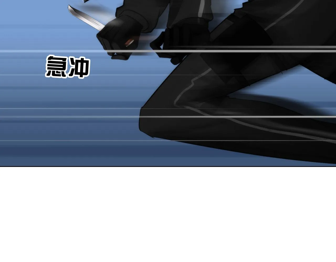 78：失控 第29页