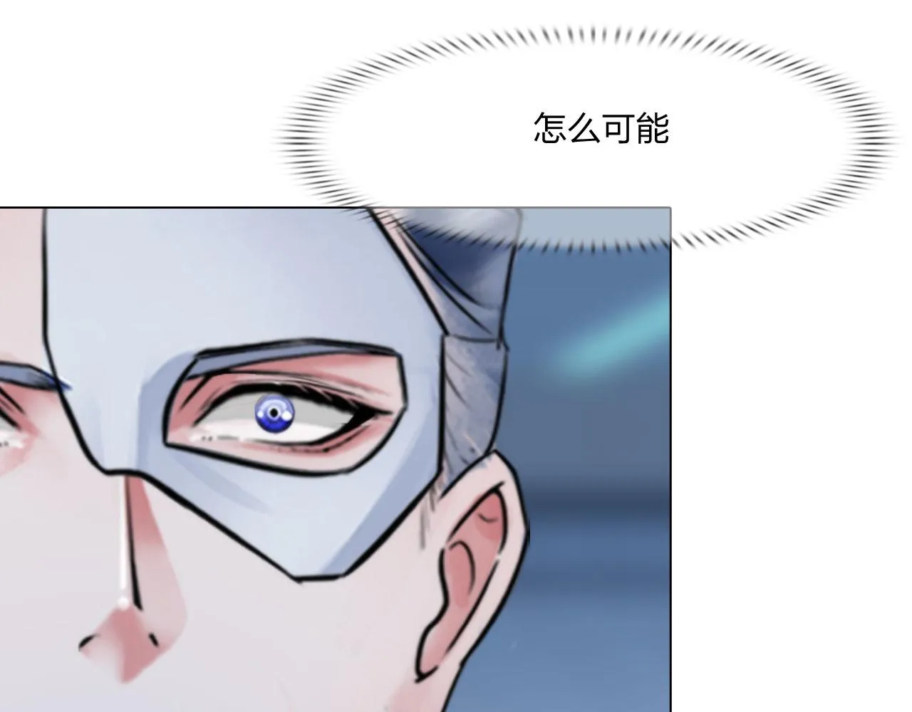 78：失控 第38页