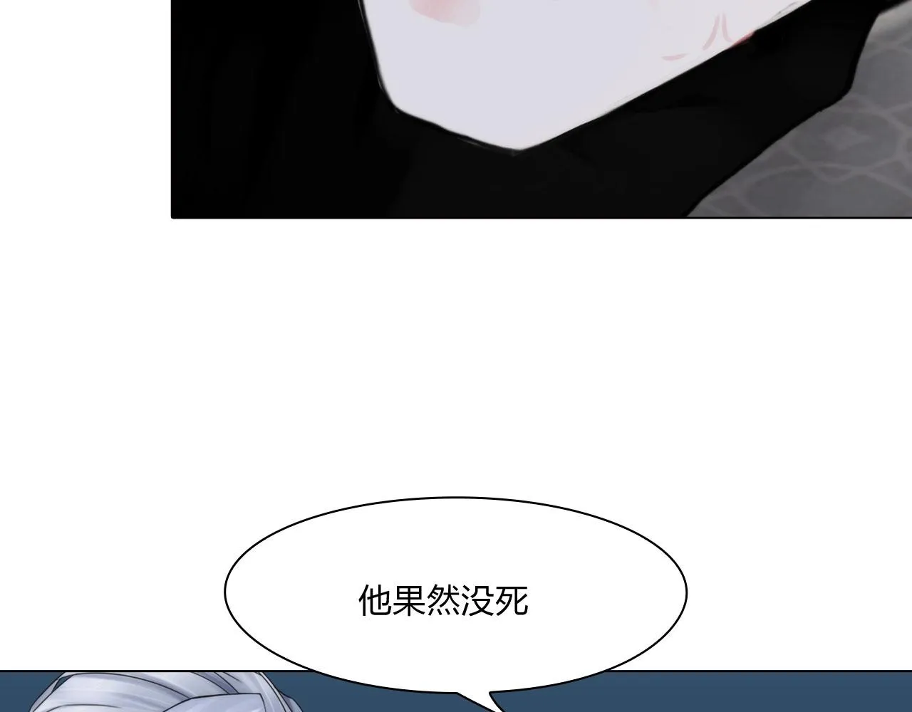 78：失控 第47页