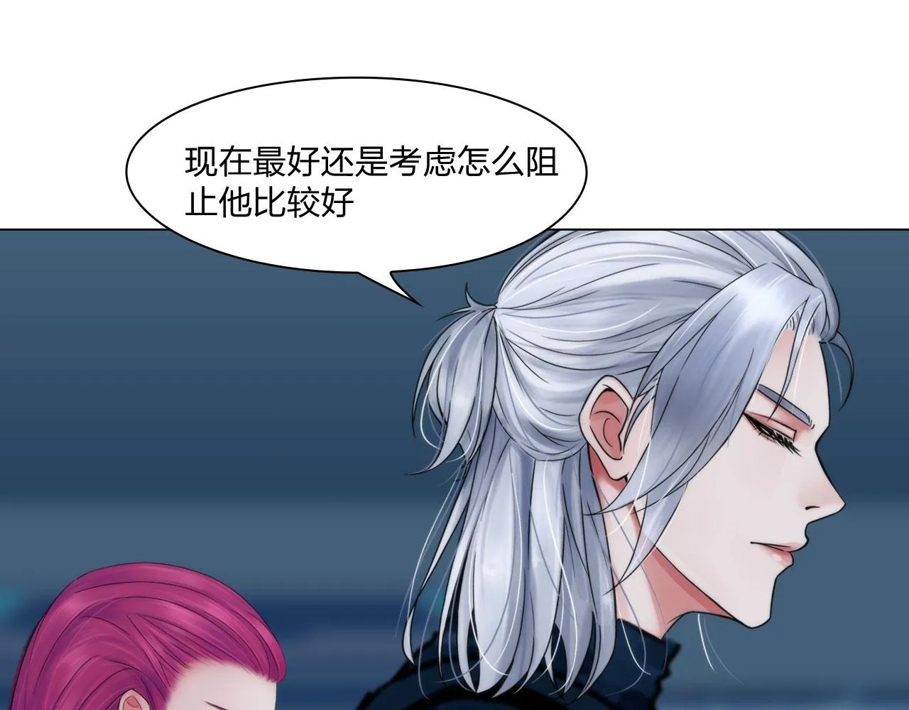 78：失控 第51页