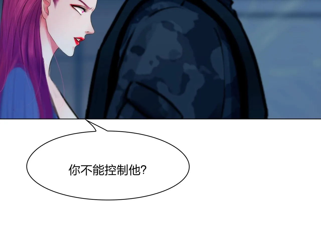 78：失控 第52页