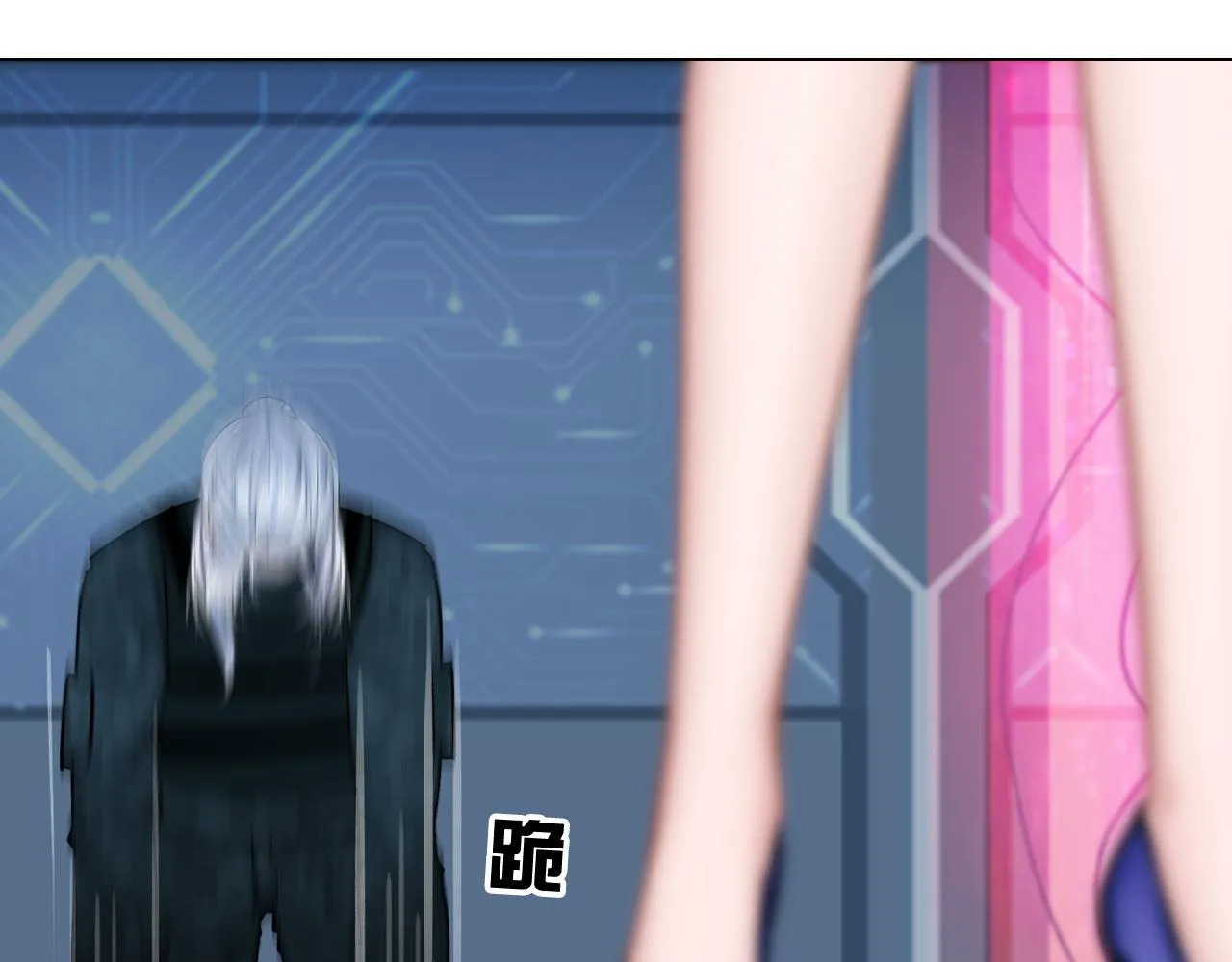 81：大结局 第18页