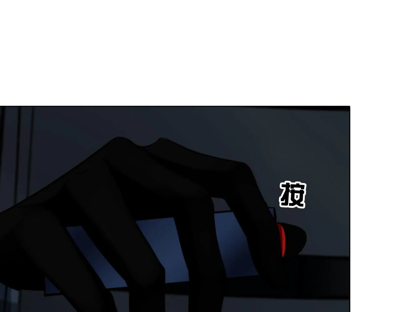 81：大结局 第40页