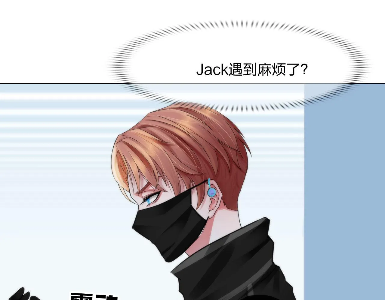 73：引路 第4页