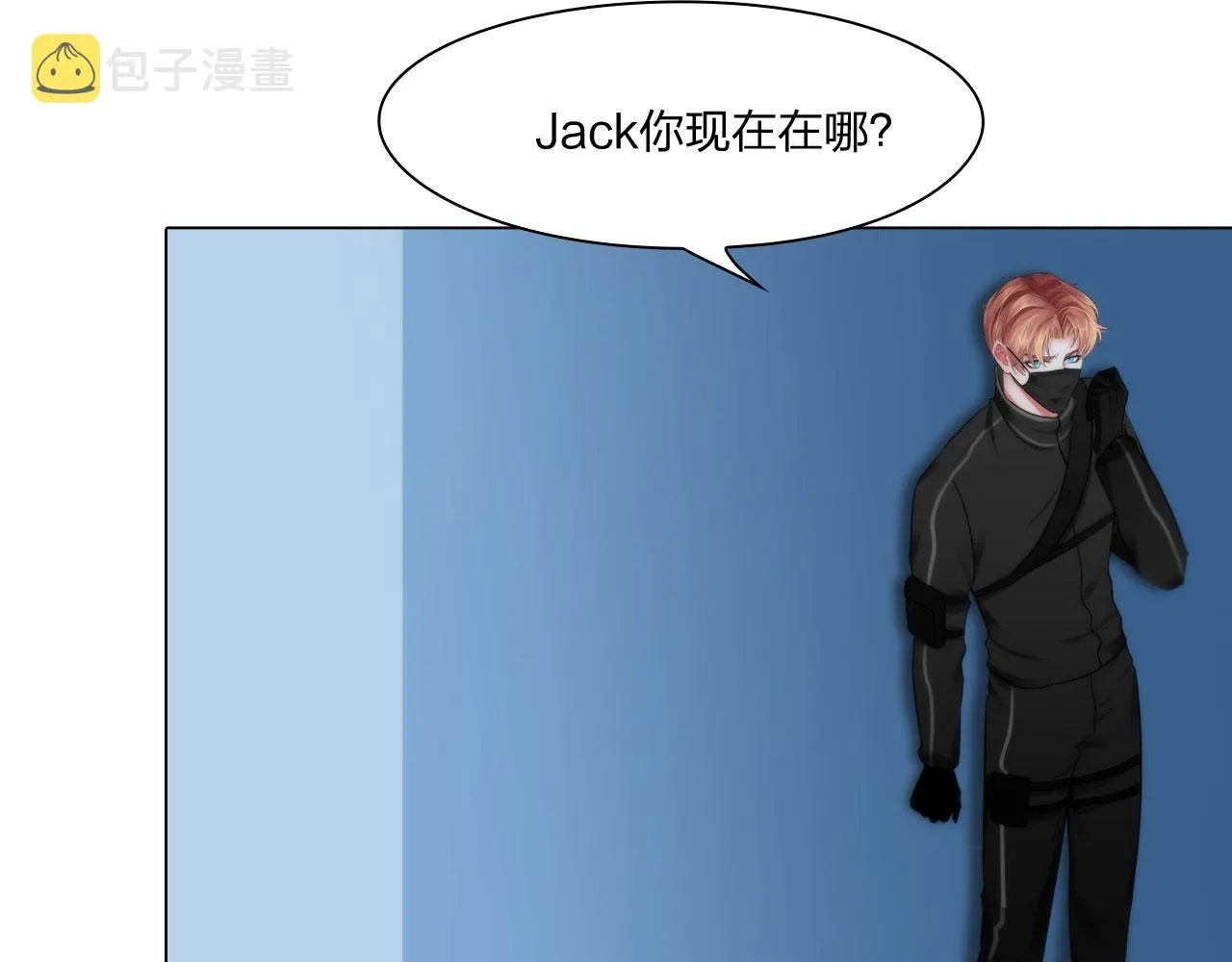 73：引路 第23页