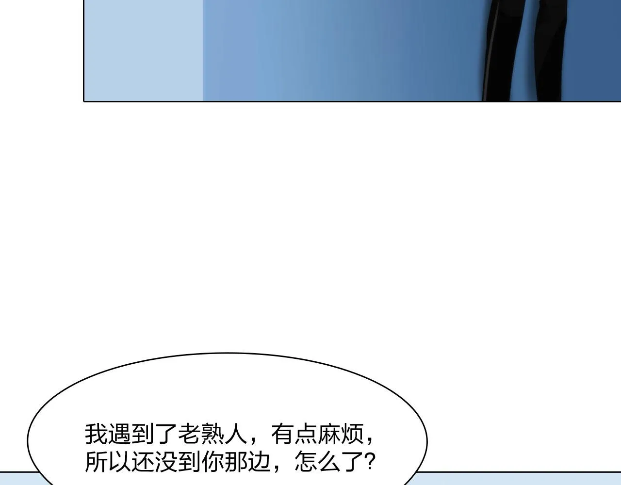 73：引路 第24页