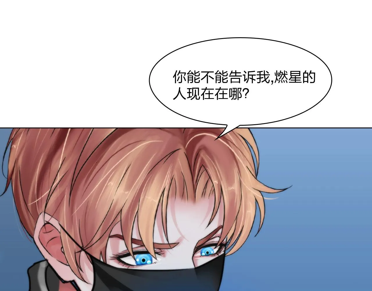 73：引路 第27页