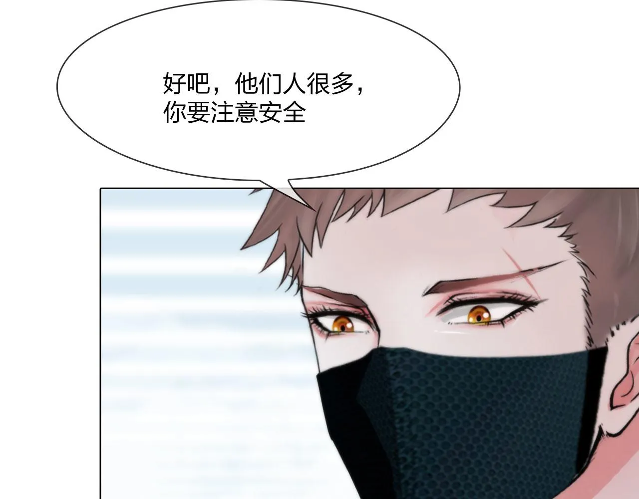 73：引路 第39页