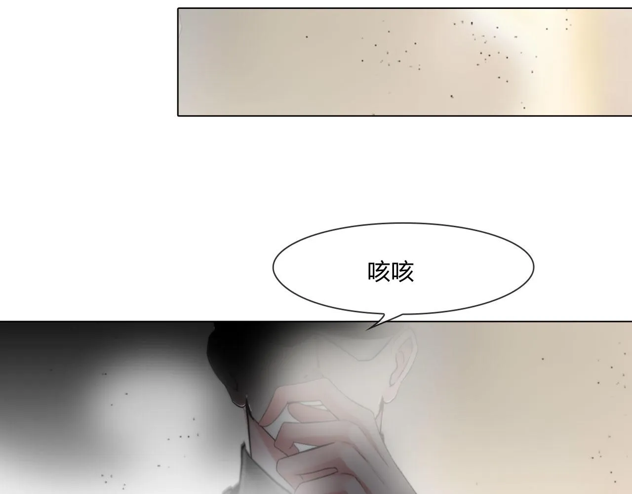 73：引路 第43页