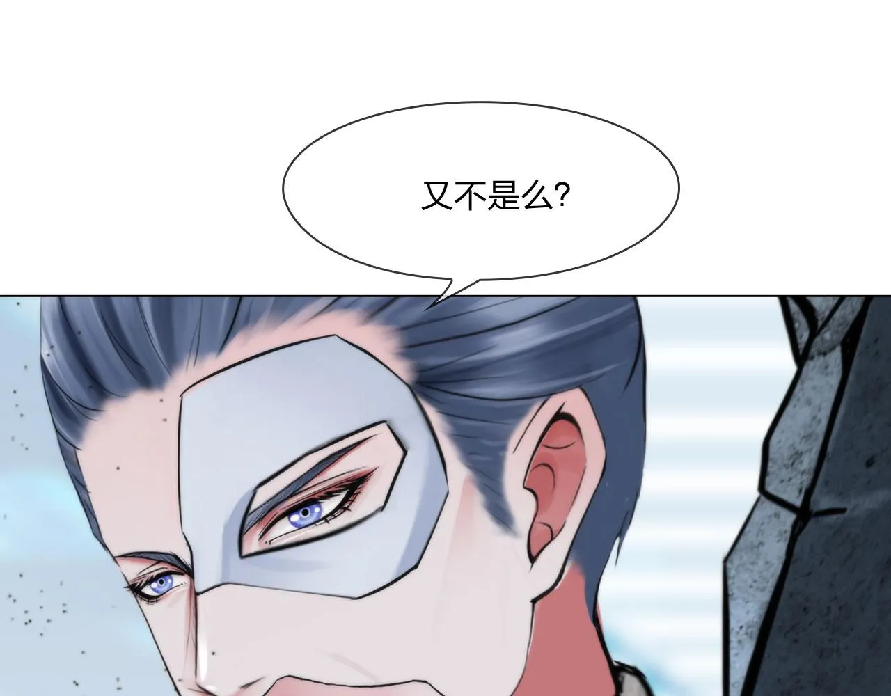 73：引路 第46页