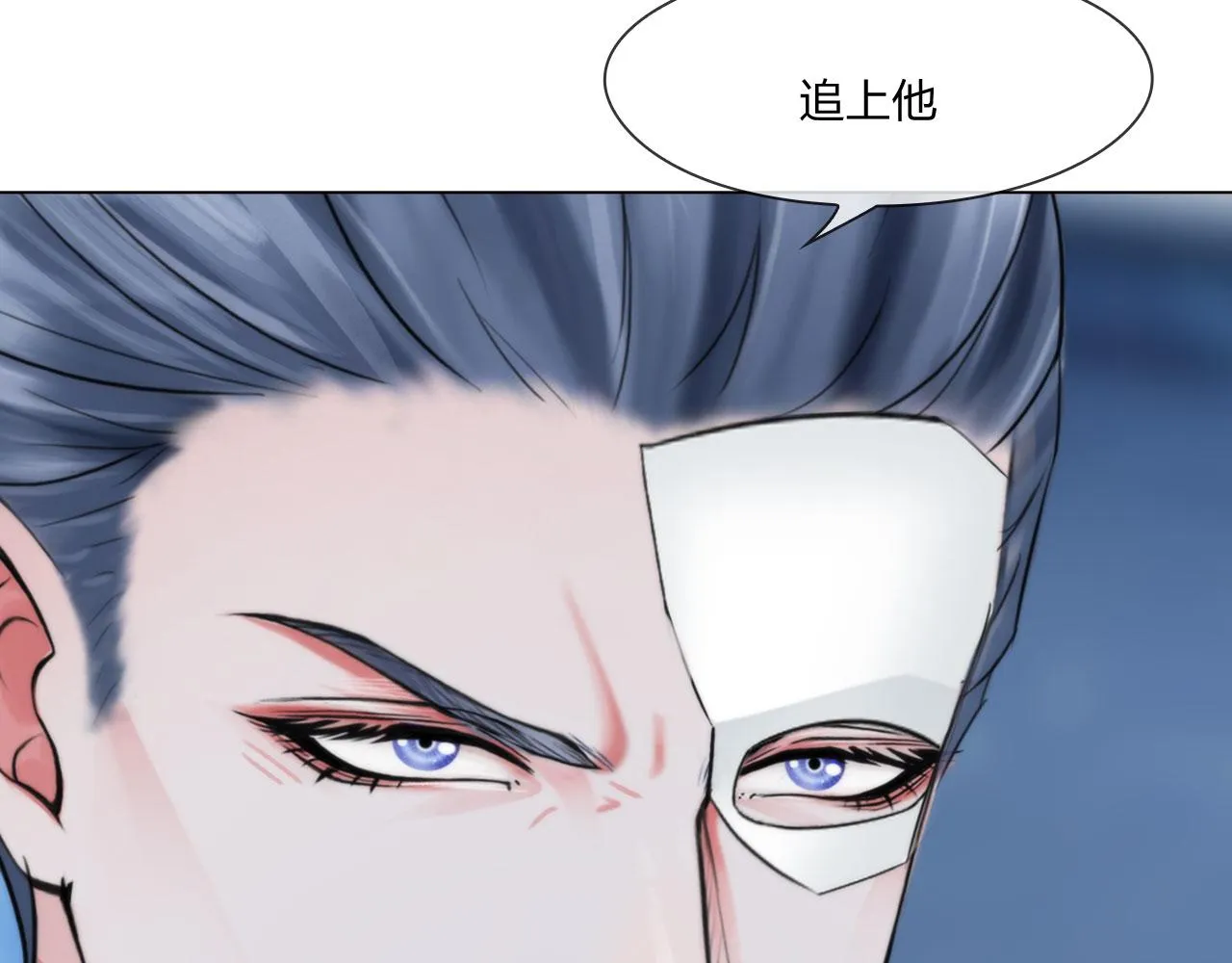 73：引路 第58页