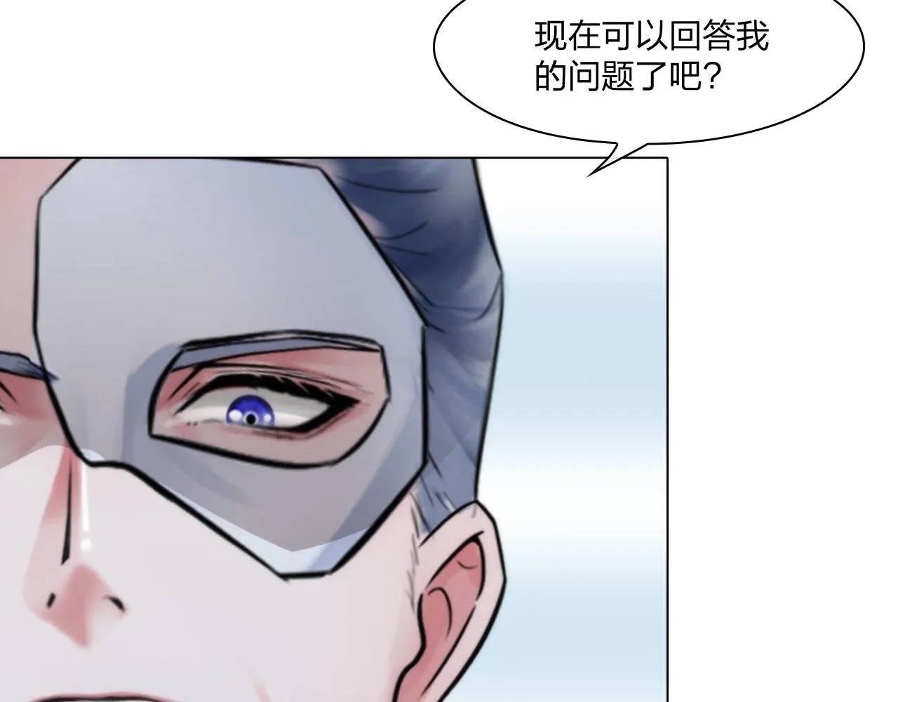 72：联络 第6页