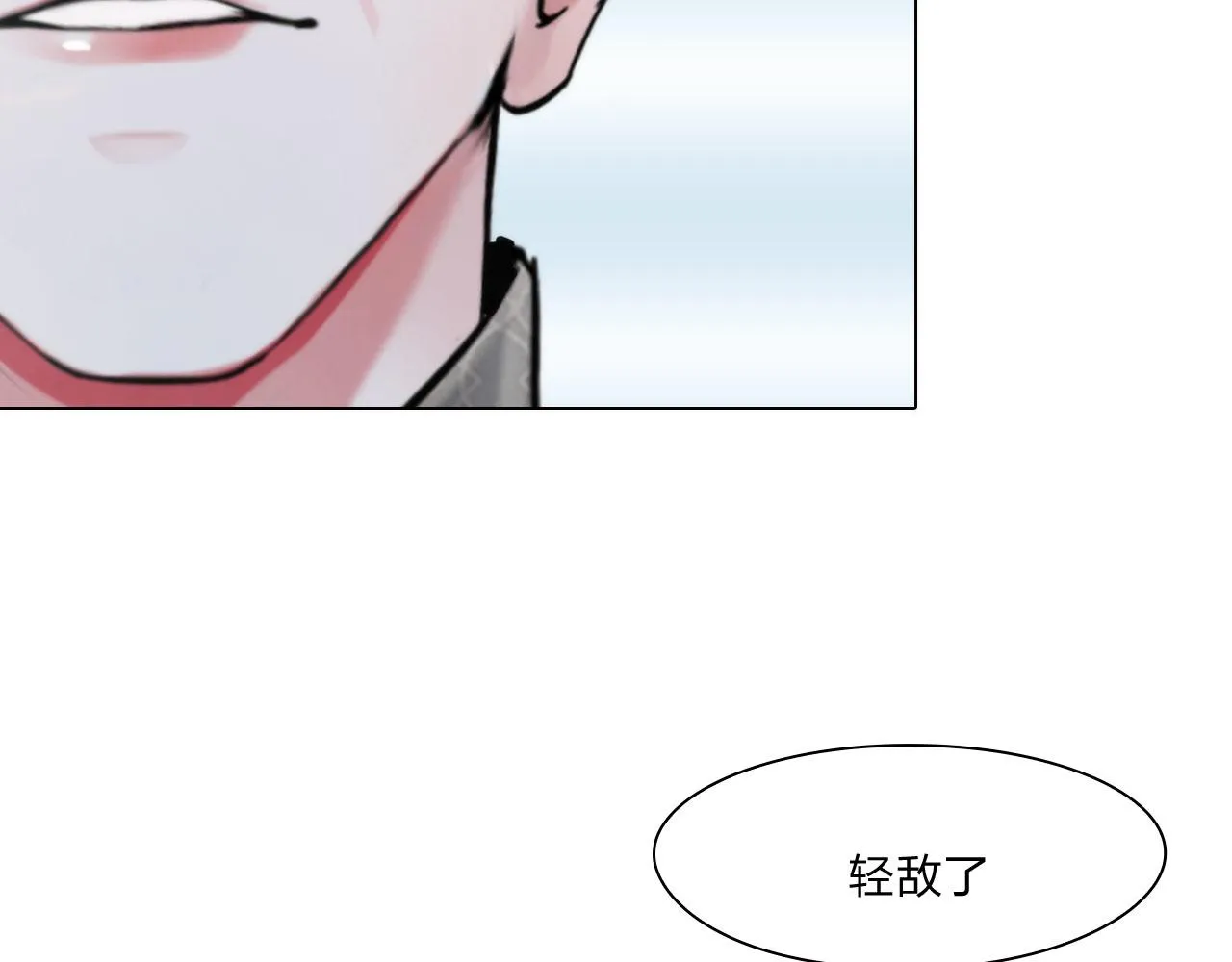 72：联络 第7页