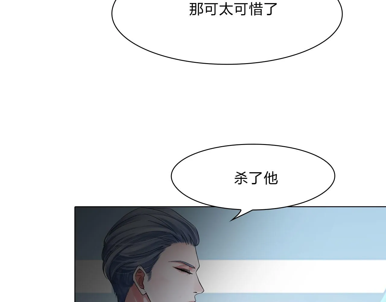 72：联络 第23页